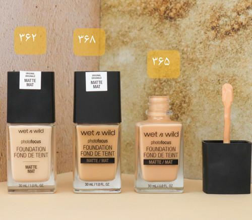 کرم پودر وت ان وایلد مات ۳۶۸ golden beige