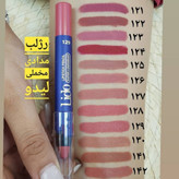 رژلب مدادی لیدو