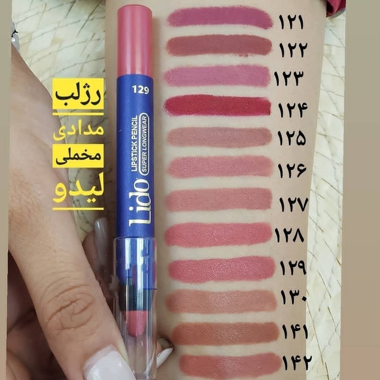 رژلب مدادی لیدو